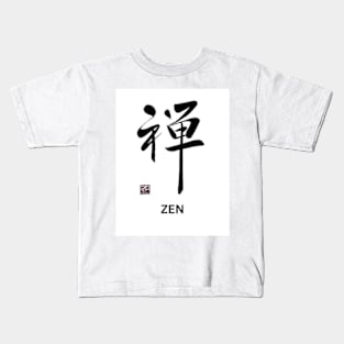 Zen Kids T-Shirt